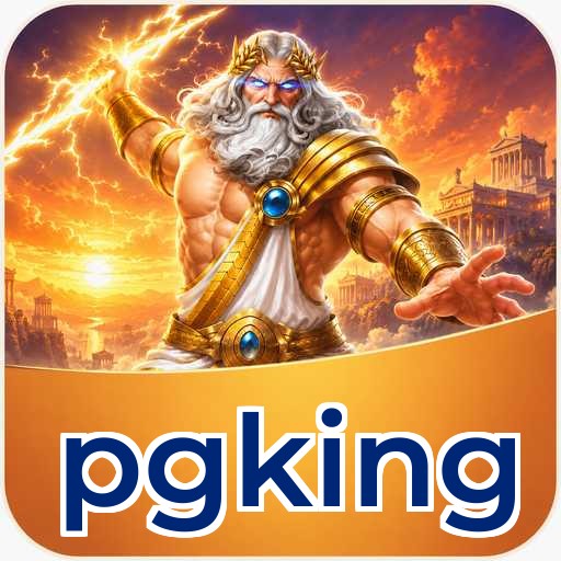 pgking Signature